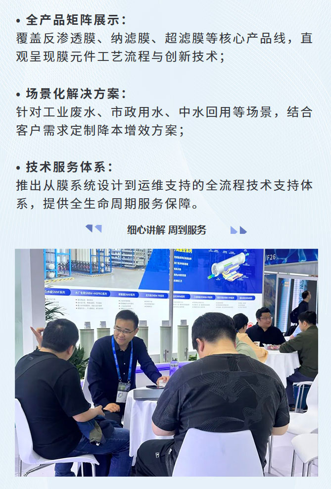 FireShot-Capture-009---参展---老哥俱乐部亮相第26届中国环博会直播精彩---[mp.weixin_03.jpg